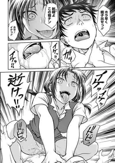 Kanojo no Shitagi o Nusundara... - I tried to steal her underwear...