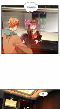 [Juder] Lilith`s Cord | 莉莉丝的脐带 Ch.1-35 [Chinese]