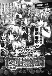 COMIC LO 2015-01