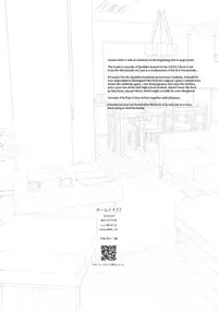 (SUPER27) [Fuka Fuka (Sekiya Asami)] Home Made 2 (Qualidea Code) [English] [Doki Fansubs]