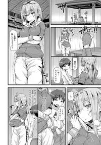 COMIC Anthurium 2016-12 [Digital]