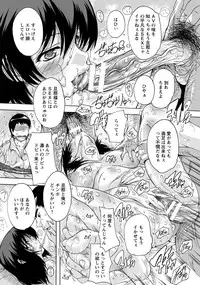 ANGEL Club 2016-12 [Digital]