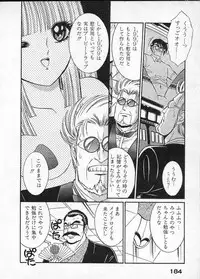 [Senno Knife] Lady Eccentric