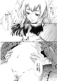 [Sumita Kazuasa / Sumita Kazasa] Flower Claw [Uncensored]