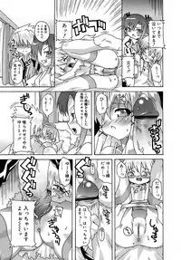 [mdo-h] Deviloli -Devil Lolita-