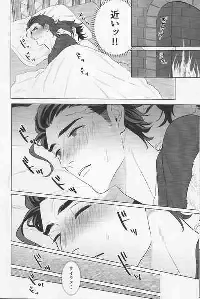 [F☆A (Hinoakimitu)] Goukennokishi oshitemairu (Octopath Traveler)