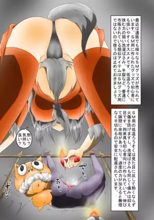 Pixiv 2009-nen ~ 2014-nen Iroiro Tsumeawase