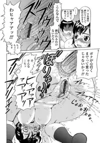 [Nukunuku Orange] Gutto Onedari