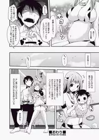 COMIC Aun 2010-06 Vol.168 [Digital]