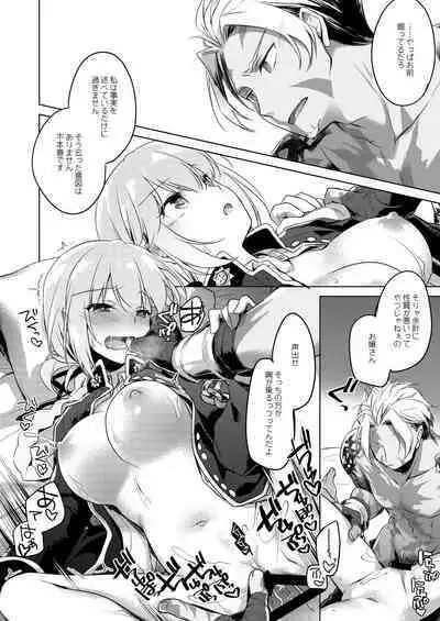 Nightingale wa Mendokusai