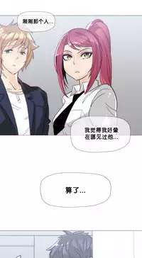 HouseHold Affairs 【卞赤鲤个人汉化】1~29话（持续更新中）