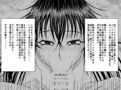 Totsuzen Arawareta Kurogo no Majo ni Mou Ichido Mama ni Natte Morau o Hanashi 2