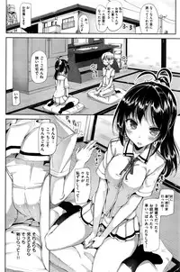 COMIC Kairakuten BEAST 2016-09