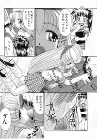 [Itaba Hiroshi] Ero Baka Nisshi