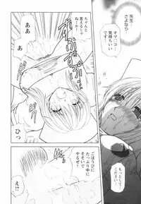 [Sakura Sae] Happy Love Life