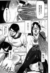 Comic Masyo 2009-06
