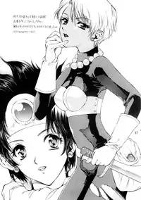 [Houruri] Sekai Ki no Kagayaki (Dragon Quest III)