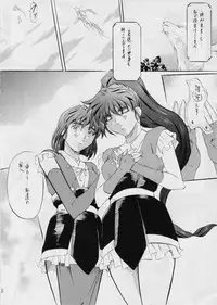 [Busou Megami (Kannaduki Kanna)] Ai & Mai Gaiden ~ Inma Rengoku Kanketsuhen ~ (Injuu Seisen Twin Angels)