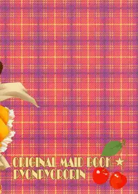 (C78) [Pyonpyororin (Akoko.)] Maid no Susume!? ～Ikkagetsume nano desu yo. no ken～