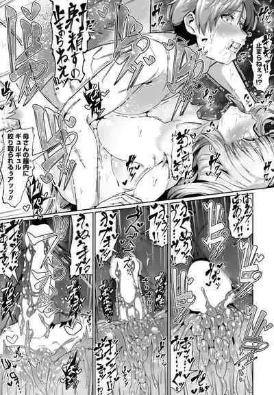 COMIC Penguin Club 2024-05