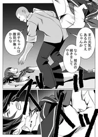 [JabyssK] JK Crisis #1_ Cold and Cruel + JK Crisis #2_ Athna + JK Crisis 3