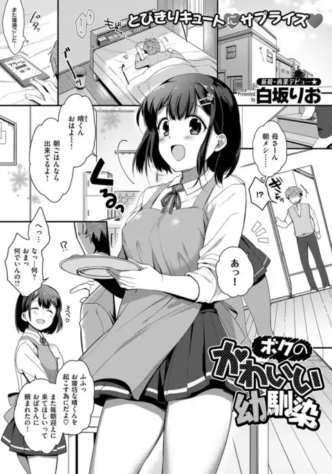 COMIC ExE 07