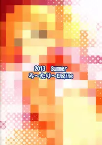 (C84) [Rotary Engine (Kannazuki Motofumi)] Moro Iku. (Kiniro Mosaic) [English] {Hennojin}