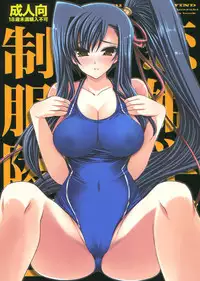 (C80) [FANTASY WIND (Minazuki Satoshi, Shinano Yura)] Koihime Gakuen Seifuku Ryoujoku 2 (Koihime Musou)