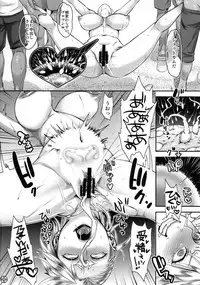 (C88) [Pish Lover (Amatake Akewo)] SUMMER PORN