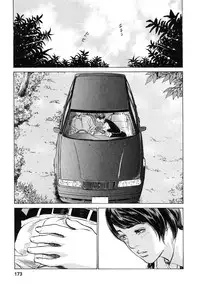 [Tomisawa Chinatsu, Hazuki Kaoru] My Pure Lady Vol.9