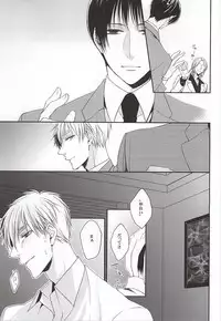 (SUPER24) [GFN (Nakatsu)] Kare wa Iki o Haku You ni Uso o Haku (Axis Powers Hetalia)