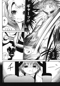 [Nanamo Nanase] Tsun to Batsu