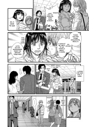 Boku to Itoko no Onee-san to | Together With My Older Cousin Ch.1-2