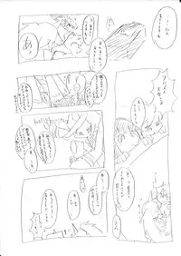 [Nabesiki] デイモン姉妹えっち詰め 2 (Panty & Stocking with Garterbelt)