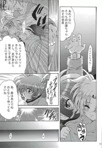 [L-Gauge Sha] SWEET RESTAURANT LN1 (nanoha)