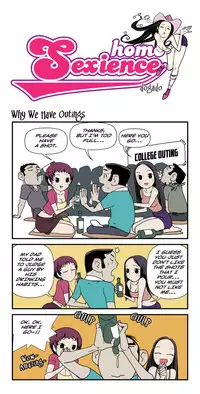 [dogado] Homo Sexience [Ongoing]