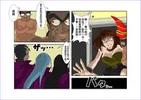 Sennou Kyouikushitsu