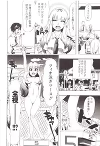 [Chikiko] Juukan Kanojo Catalog