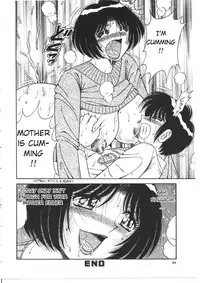 [AYA (Umino Sachi)] My Mother (MY MOTHER) [English]