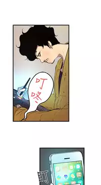 中文韩漫 誘惑放硬機 Ch.0-3 [Chinese]