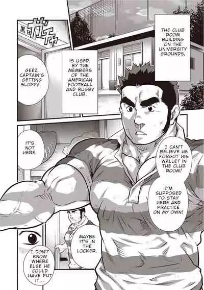 Gekijou Danji!! 02 Shushou no Ana