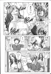 Action Pizazz 2013-10