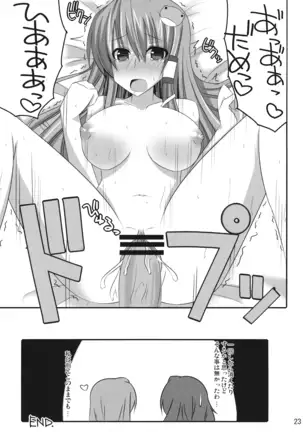 PLEASE BELIEVE ONLY ME