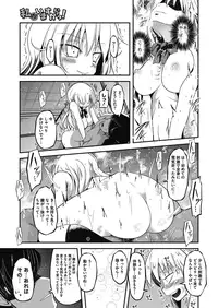 COMIC Megastore Alpha 2016-09 [Digital]