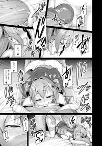 Aisei Tenshi Love Mary ～Akusei Jutai～