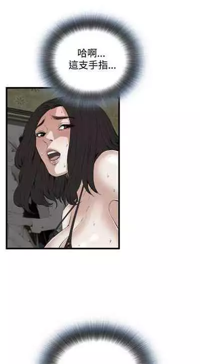 【周二连载】偷窥（作者：李乙 & 經文旗） 第1~125话