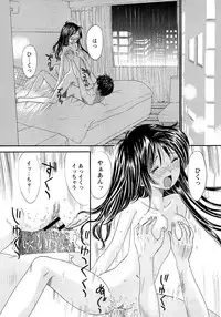 COMIC Himedorobow 2008-02