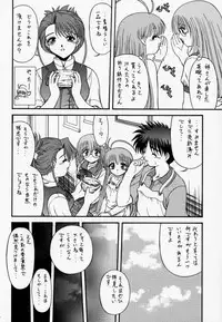 (CR28) [Blue Blood's (BLUE BLOOD)] BLUE BLOOD'S Vol.6