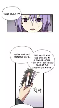 [Warpic] Narakarana Ch.0-21 (English) (YoManga) (Ongoing)