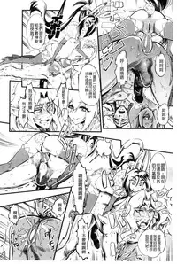 [clover] FxM Female x Male [Chinese]